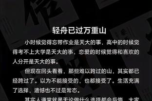 雷竞技竞猜技巧攻略截图3